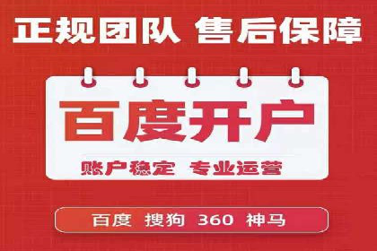 案例剖析：百度推广助力企业快速成长