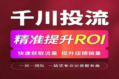 探索sem推广竞价托管的最佳实践——多行业案例分析